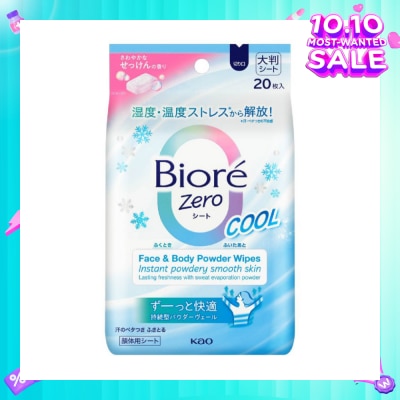 BIORE Zero Face & Body Powder Wipes Sheet Fresh Scent 20s