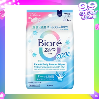BIORE Zero Face & Body Powder Wipes Sheet Fresh Scent 20s