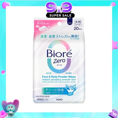 BIORE - Zero Face & Body Powder Wipes Sheet Fresh Scent 20s image