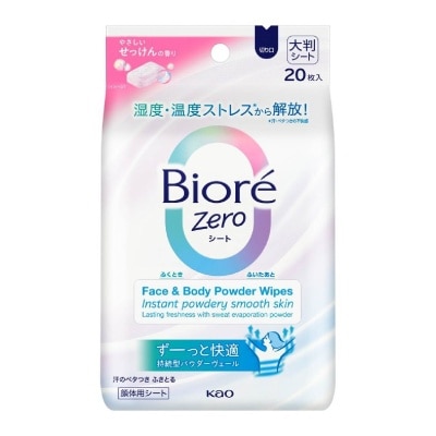 BIORE Zero Face & Body Powder Wipes Sheet Fresh Scent 20s