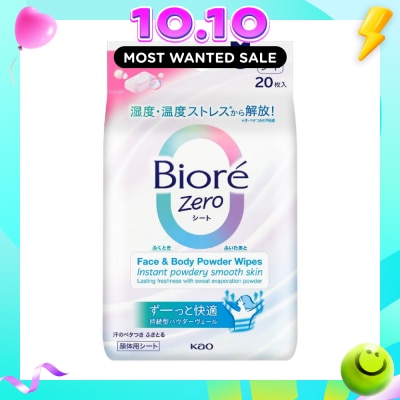 BIORE Zero Face & Body Powder Wipes Sheet Fresh Scent 20s image