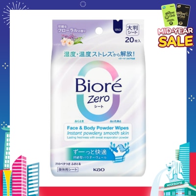 BIORE Zero Face & Body Powder Wipes Sheet Floral Scent 20s