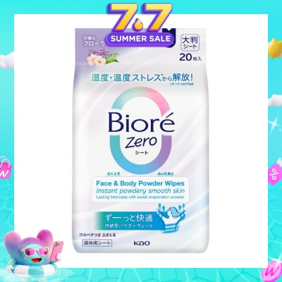 BIORE - Zero Face & Body Powder Wipes Sheet Floral Scent 20s