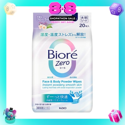 BIORE - Zero Face & Body Powder Wipes Sheet Floral Scent 20s