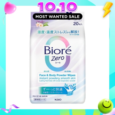 BIORE Zero Face & Body Powder Wipes Sheet Floral Scent 20s image
