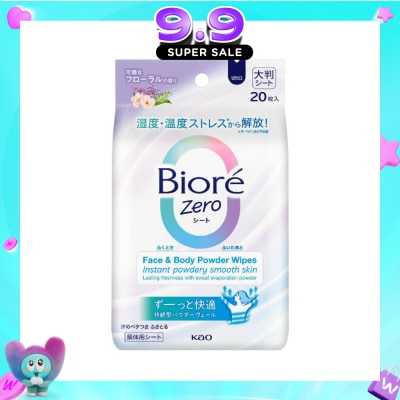 BIORE - Zero Face & Body Powder Wipes Sheet Floral Scent 20s image