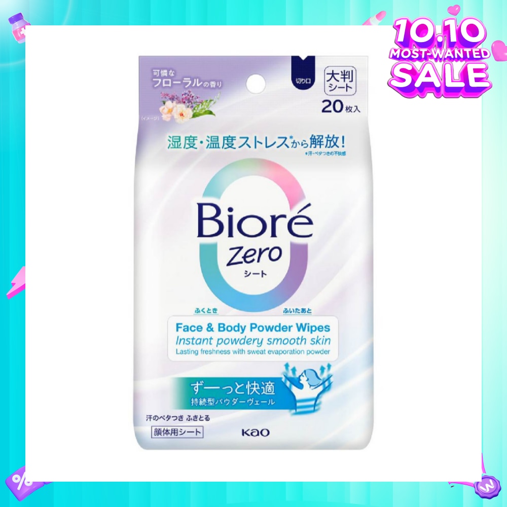 Zero Face & Body Powder Wipes Sheet Floral Scent 20s
