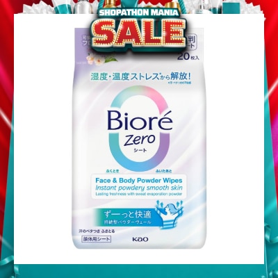 BIORE - Zero Face & Body Powder Wipes Sheet Floral Scent 20s