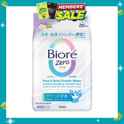 BIORE Zero Face & Body Powder Wipes Sheet Floral Scent 20s image