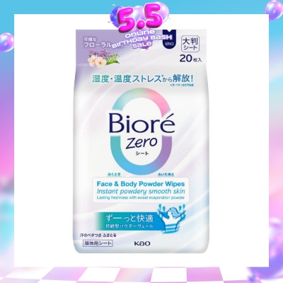 BIORE - Zero Face & Body Powder Wipes Sheet Floral Scent 20s