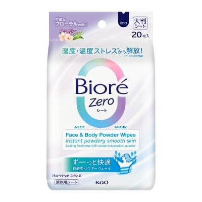 BIORE Zero Face & Body Powder Wipes Sheet Floral Scent 20s