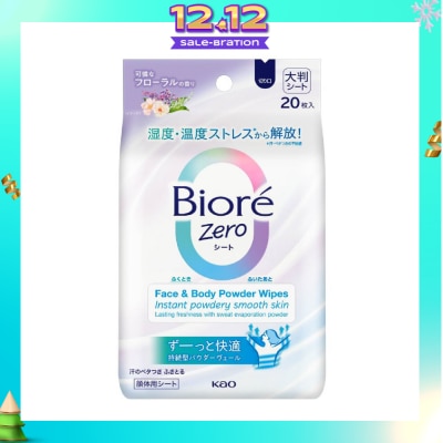 BIORE Zero Face & Body Powder Wipes Sheet Floral Scent 20s