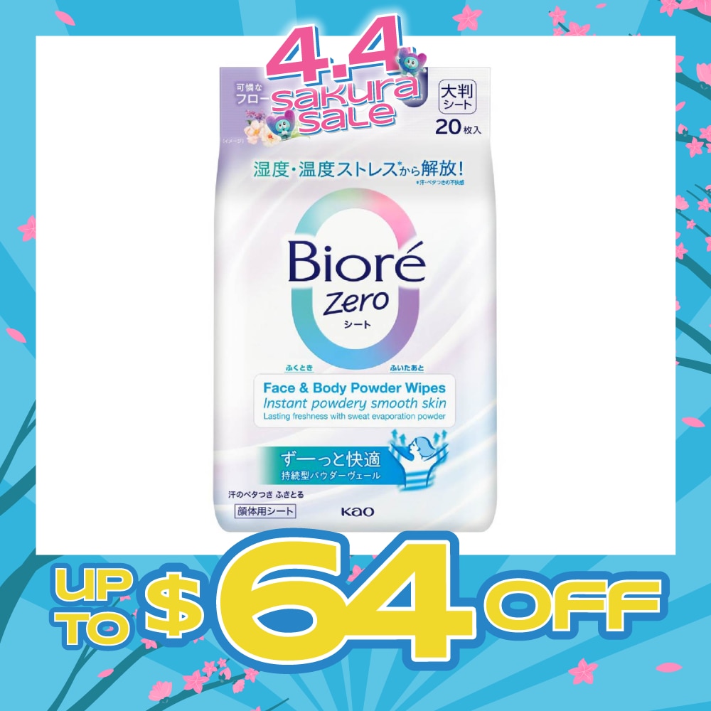 Zero Face & Body Powder Wipes Sheet Floral Scent 20s