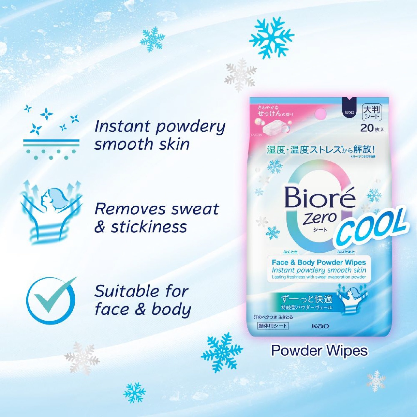 Zero Face & Body Powder Cool Wipes Sheet Fresh Scent 20s