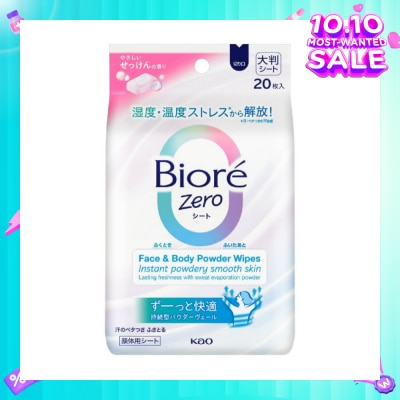 BIORE Zero Face & Body Powder Cool Wipes Sheet Fresh Scent 20s