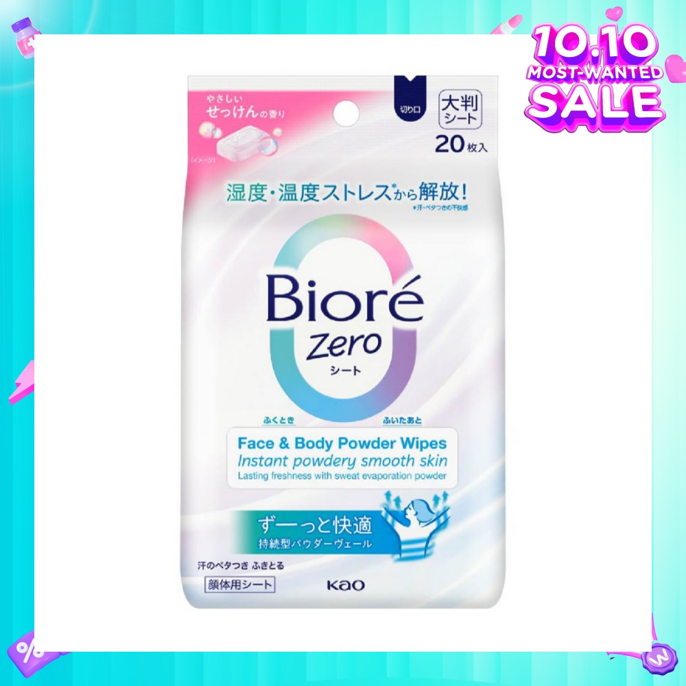 Zero Face & Body Powder Cool Wipes Sheet Fresh Scent 20s