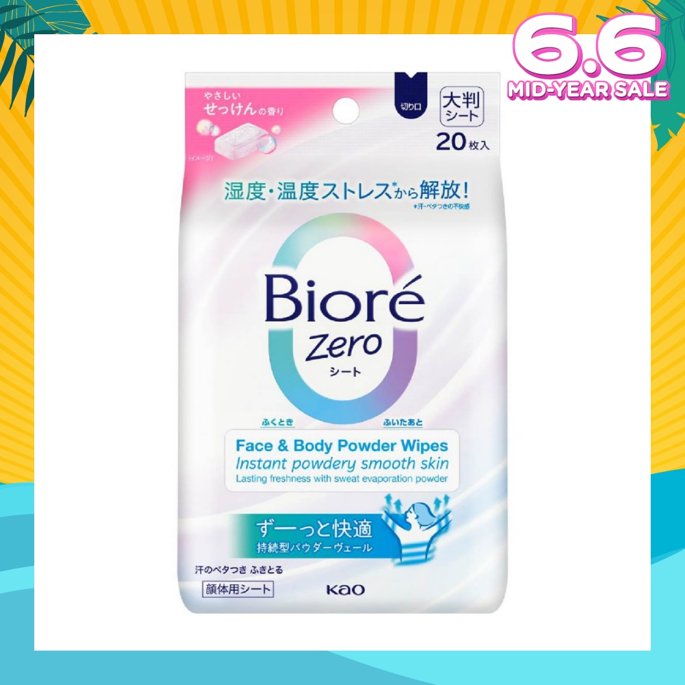 Zero Face & Body Powder Cool Wipes Sheet Fresh Scent 20s