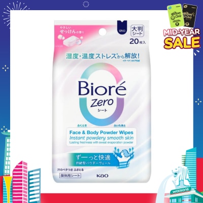 BIORE Zero Face & Body Powder Cool Wipes Sheet Fresh Scent 20s