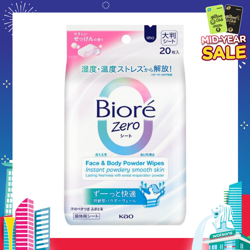 Zero Face & Body Powder Cool Wipes Sheet Fresh Scent 20s
