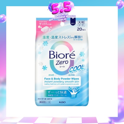 BIORE - Zero Face & Body Powder Cool Wipes Sheet Fresh Scent 20s