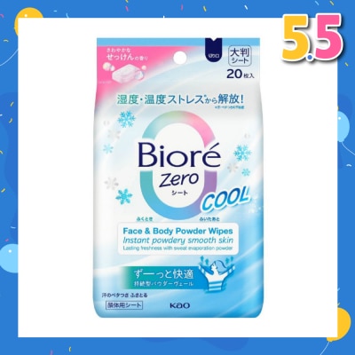 BIORE Zero Face & Body Powder Cool Wipes Sheet Fresh Scent 20s