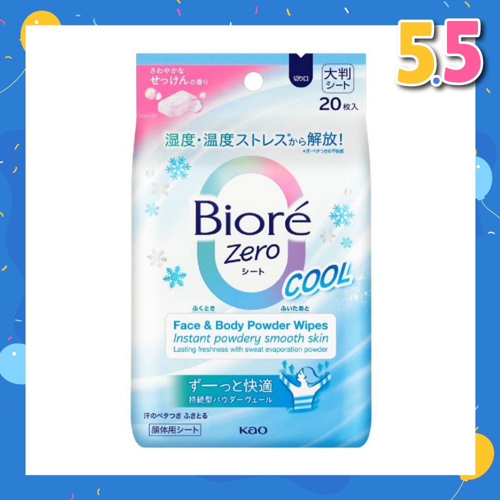 Zero Face & Body Powder Cool Wipes Sheet Fresh Scent 20s