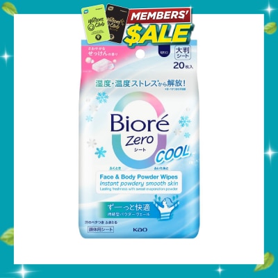BIORE Zero Face & Body Powder Cool Wipes Sheet Fresh Scent 20s image