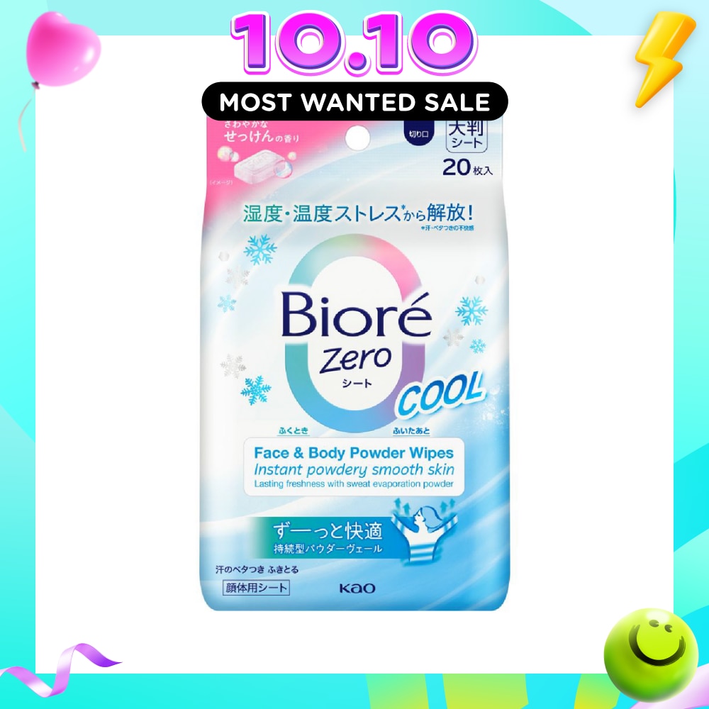 Zero Face & Body Powder Cool Wipes Sheet Fresh Scent 20s image
