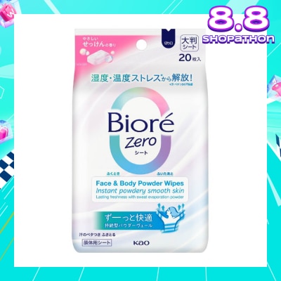 BIORE Zero Face & Body Powder Cool Wipes Sheet Fresh Scent 20s