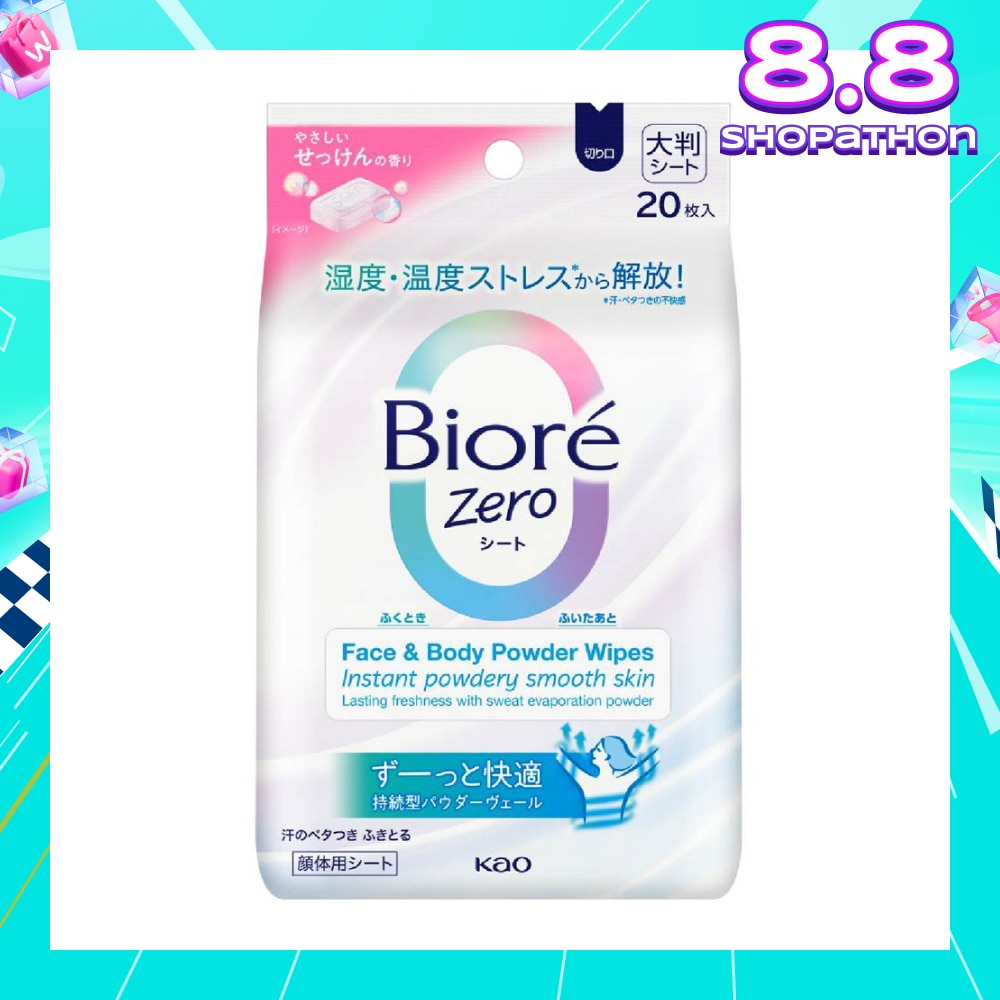 Zero Face & Body Powder Cool Wipes Sheet Fresh Scent 20s