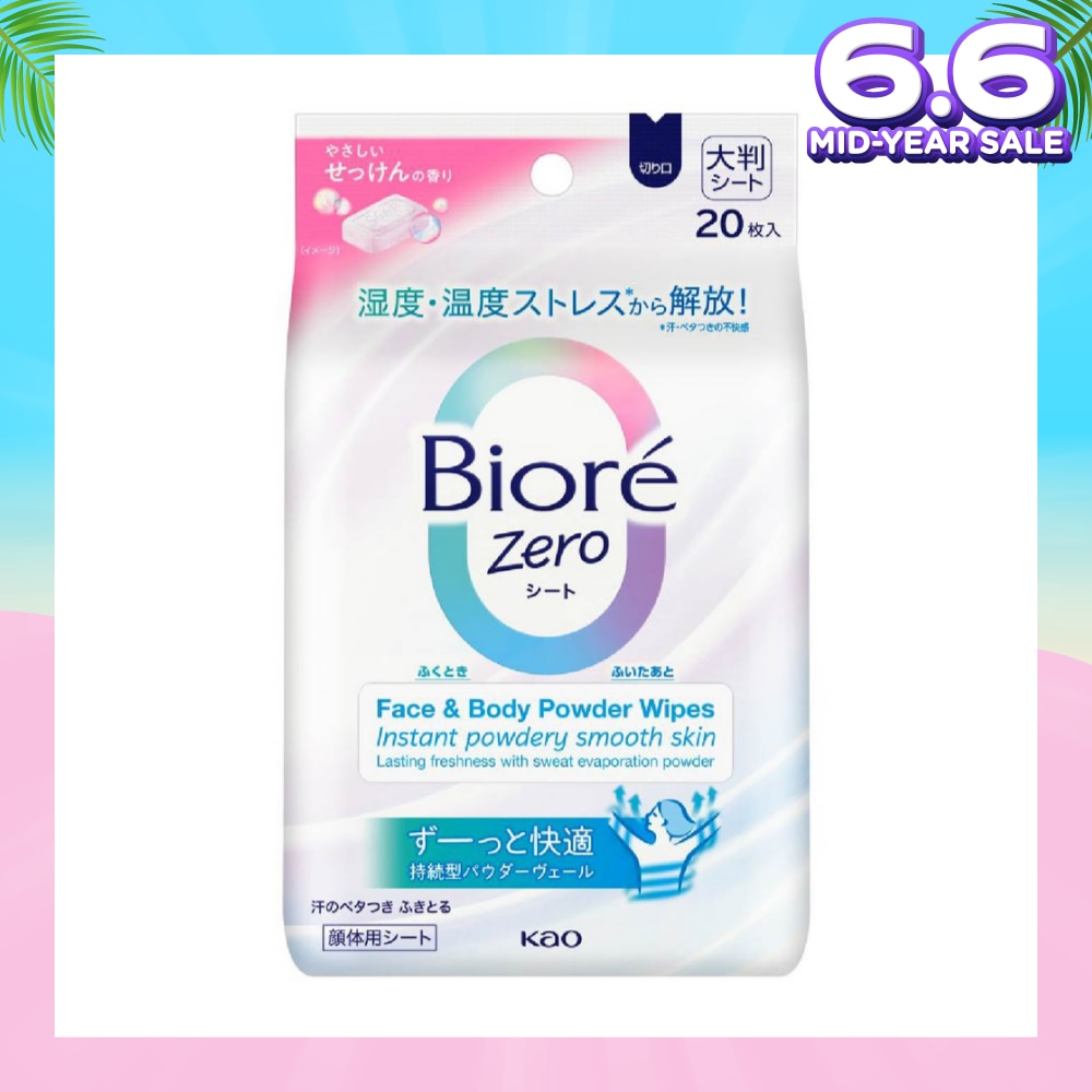 Zero Face & Body Powder Cool Wipes Sheet Fresh Scent 20s