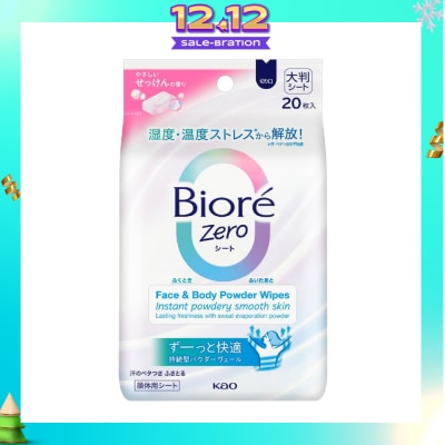 BIORE Zero Face & Body Powder Cool Wipes Sheet Fresh Scent 20s