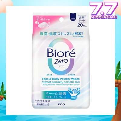 BIORE Zero Face & Body Powder Cool Wipes Sheet Fresh Scent 20s