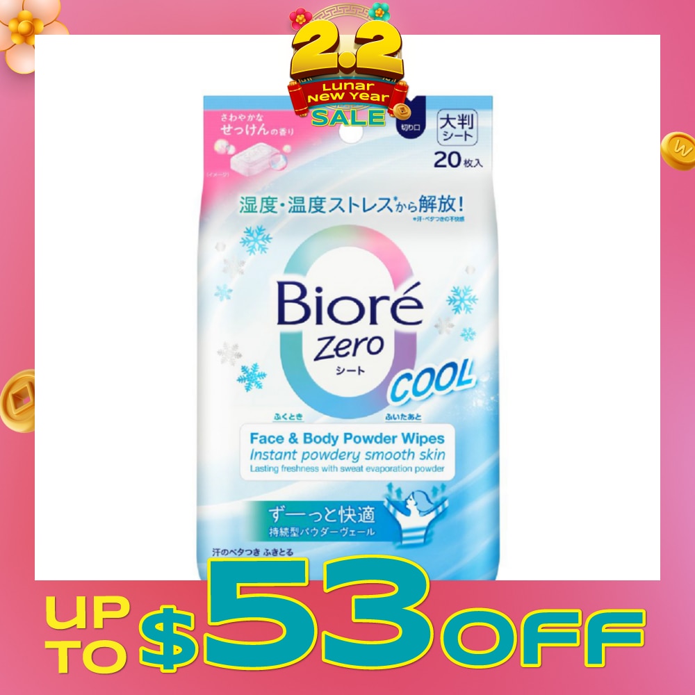 Zero Face & Body Powder Cool Wipes Sheet Fresh Scent 20s