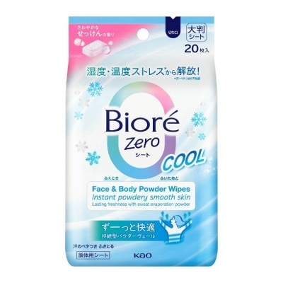 BIORE Zero Face & Body Powder Cool Wipes Sheet Fresh Scent 20s