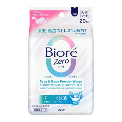 BIORE Zero Face & Body Powder Cool Wipes Sheet Fresh Scent 20s