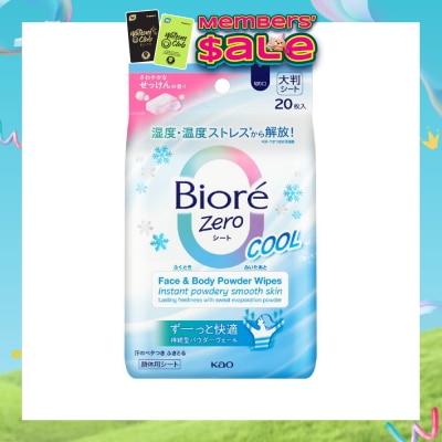 BIORE - Zero Face & Body Powder Cool Wipes Sheet Fresh Scent 20s