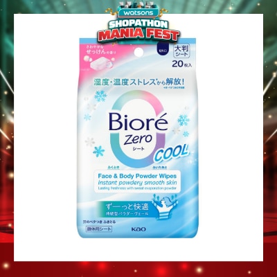 BIORE - Zero Face & Body Powder Cool Wipes Sheet Fresh Scent 20s
