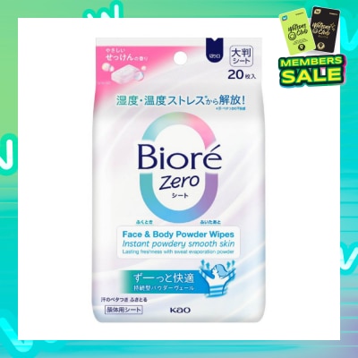 BIORE Zero Face & Body Powder Cool Wipes Sheet Fresh Scent 20s
