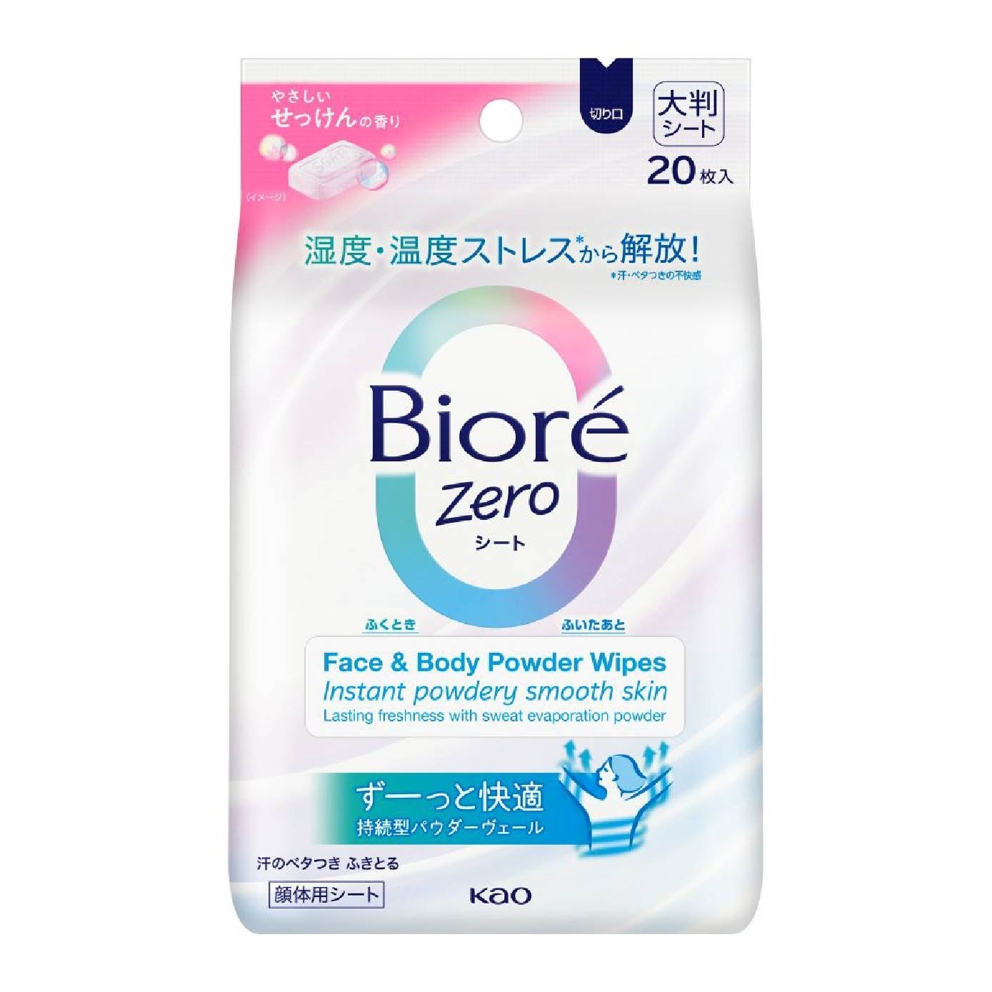 Zero Face & Body Powder Cool Wipes Sheet Fresh Scent 20s