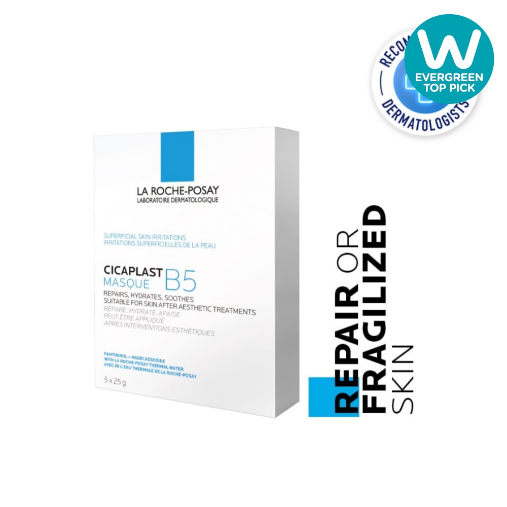 Cicaplast Masque B5 (To Repair Or Fragilized Skin) 25g x 5s image