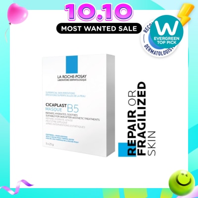 LA ROCHE POSAY Cicaplast Masque B5 (To Repair Or Fragilized Skin) 25g x 5s image