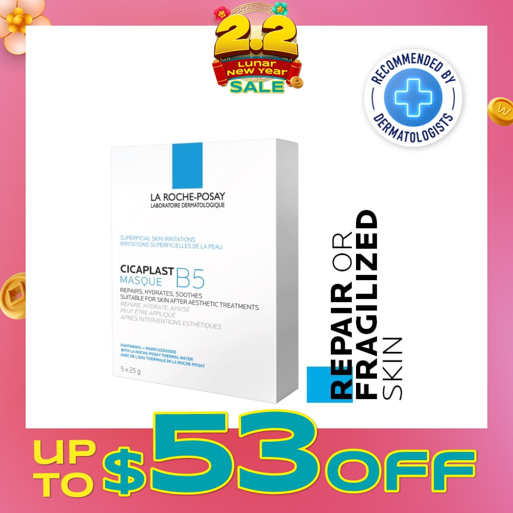 Cicaplast Masque B5 (To Repair Or Fragilized Skin) 25g x 5s