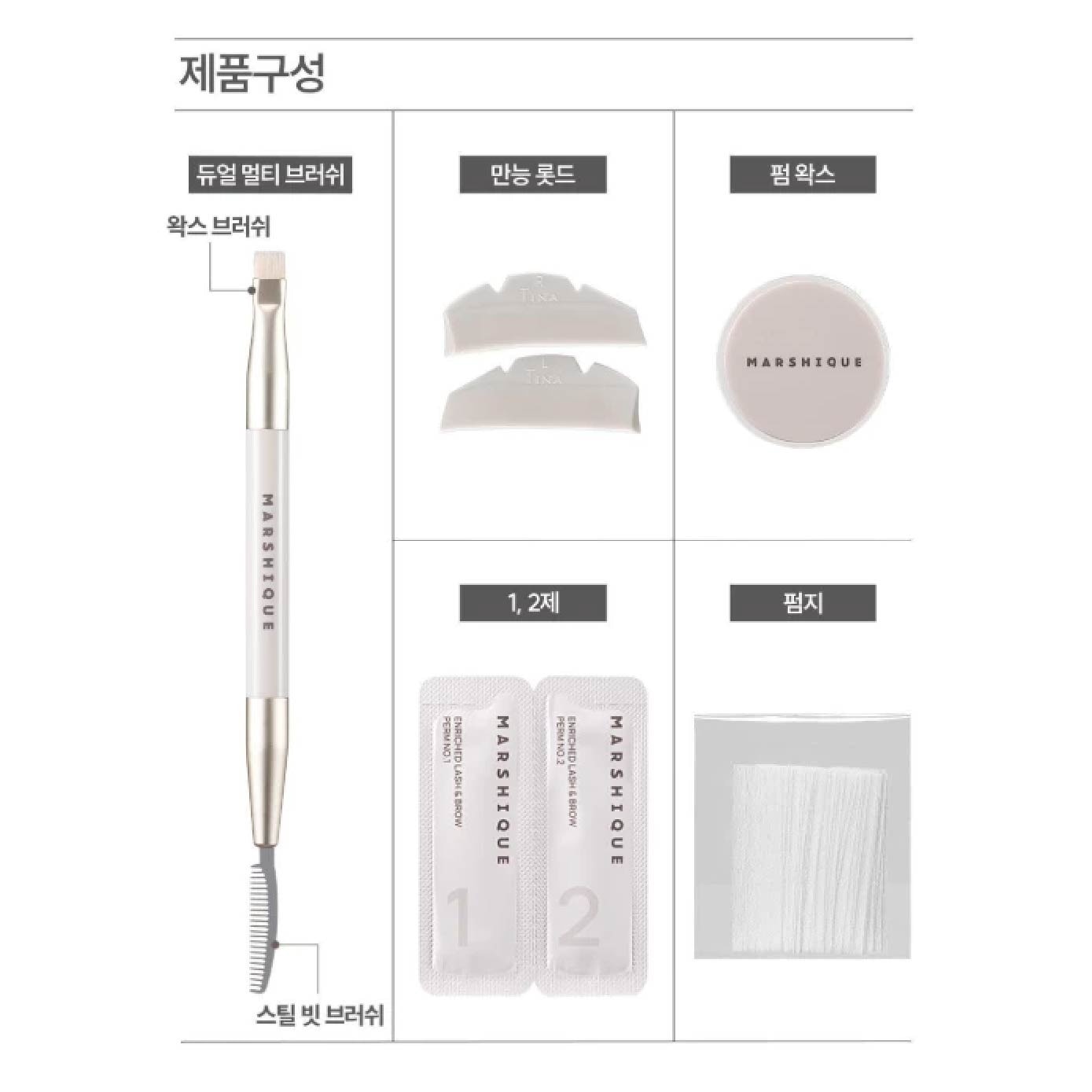 Lash & Brow Self Perm Kit 1s image