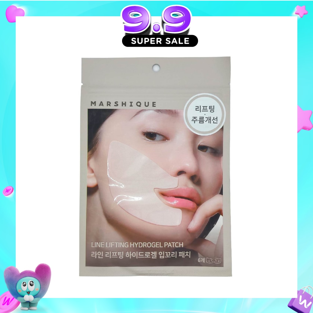 Line Lifting Hydro-Gel Patch for Smile Zone 6s image