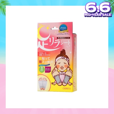 KINOMEGUMI Foot Patch Titanium 30s (Expiry: Dec`2025)