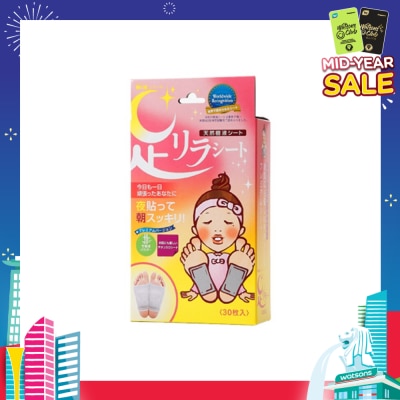 KINOMEGUMI Foot Patch Titanium 30s (Expiry: Dec`2025)