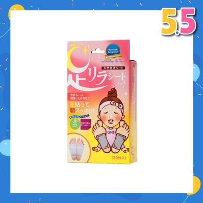 KINOMEGUMI Foot Patch Titanium (Suitable For Sensitive Skin & To Improves Blood Circulation & Regulates Immune System) 30s