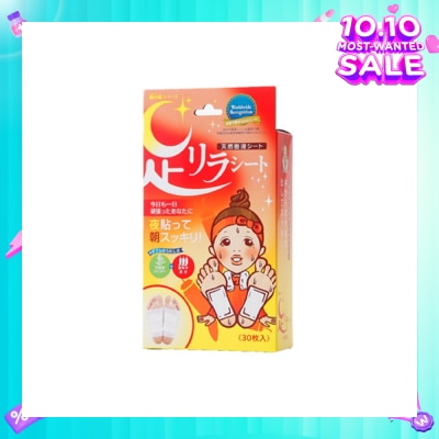 KINOMEGUMI Foot Patch Red Pepper (To Improves Metabolism & Blood Circulation) 30s