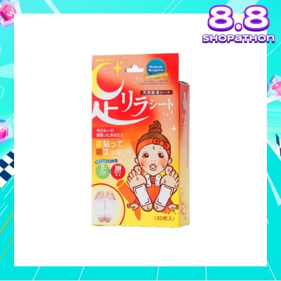 KINOMEGUMI Foot Patch Red Pepper (To Improves Metabolism & Blood Circulation) 30s